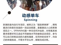 -悦莱美游泳健身会所(御景壹号店)