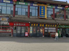 -大召寺明清一条街