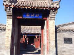 鸡鸣驿-鸡鸣驿城