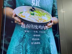 -华姐鸡粉(教育路店)