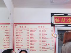 -如意香辣鸡架(总店)