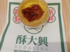 -酥大興·新国潮糕点配茶饮(龙岗万达黑金店)