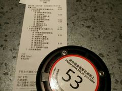 账单-麦当劳(新王府井店)