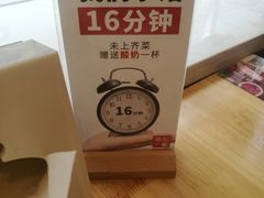 -嘉和一品粥(魏公村店)