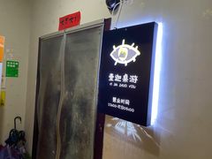 -壹迦桌游·血染钟楼剧本杀狼人杀