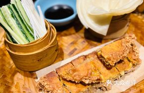 Crispy Skin Pan-Fried Duck