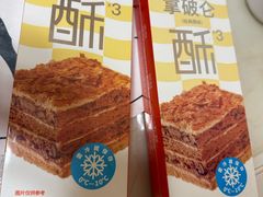 -卡吉诺动物奶油生日蛋糕(中原路店)