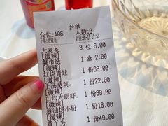 -米汤记忆(南京西路店)