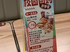 -天河领展广场