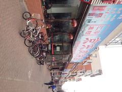 iphone_upload_pic-汇丰泽阳京东肉饼店(亢山路店)