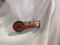 -海底捞火锅(八佰伴店)