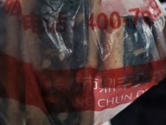 -鼎丰真(四马路店)