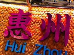 -桥东喜碧海鲜街(水东街店)