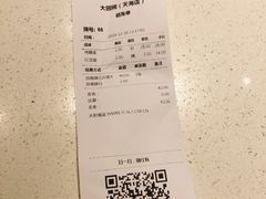 -大圆碗•大排饭(天海店)
