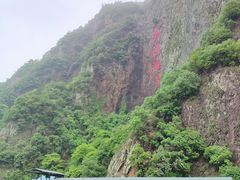 -五泄景区