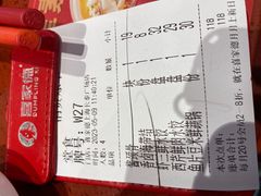 -喜家德虾仁水饺(长泰广场店)