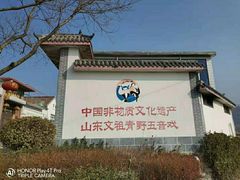 -锦屏山旅游度假区