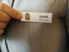 -苏州湾王焰温泉度假酒店