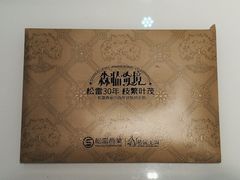 -松雷商业(南岗店)