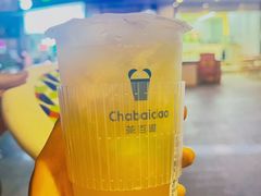 -茶百道(锦江华熙528店)