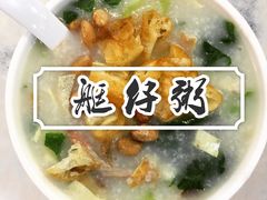 -银记肠粉店(赤岗店)