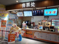 -卢米埃影城(长楹天街IMAX激光店)