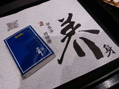 -和府捞面(东直门银座店)