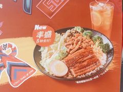 -永和大王(巨峰路店)