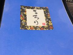 -角落里(中山公园店)