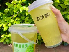 -萃茶师(琅西店)