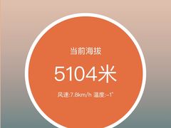 -羊卓雍措