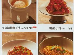 -苏帮袁Sue Cuisine(南开大悦城店)
