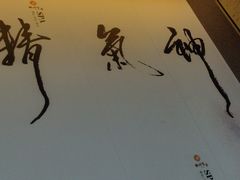-鹤祥宫·影院足道·SPA连锁(鸿尊布吉店)