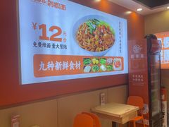 -超享乐剁椒面(合生汇店)