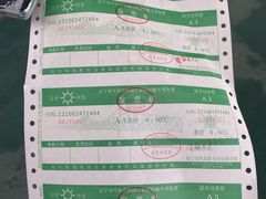 -鸭绿江中朝界河游船(1号观光码头)