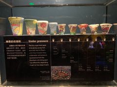 -广东科学中心