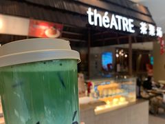 -théATRE 茶聚场(王府中環店)