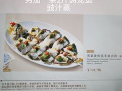 -北园酒家(小北路店)