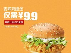 -麦当劳(军博店)