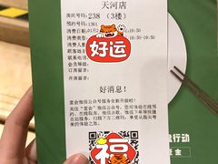 -堂会·KTV·自助餐·团建聚会(天河店)