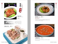 -百年聚宾楼(北大街店)
