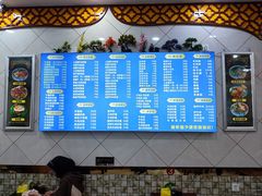 -中国兰州拉面(恒高路店)