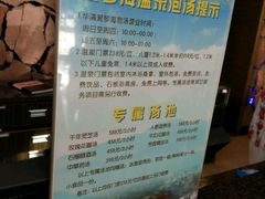 -西安国际创新人才交流中心•药浴温泉