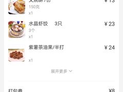 -黄埔华苑酒家(黄埔总店)