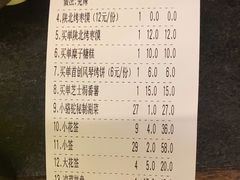 -福苗小骆驼烧烤(莲湖路店)