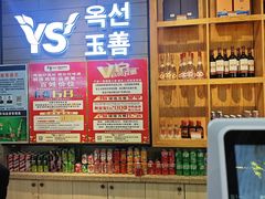 -玉善烧烤串城(长春总店)