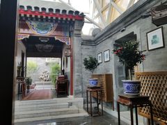 -北京古城老院厉晓麟精致菜