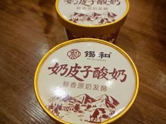 -锡和无锡菜(景丽苑店)