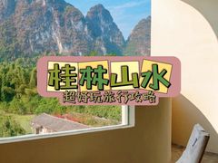 -遇龙河大樟树农家乐