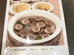 -老白肉馆(临江小区店)